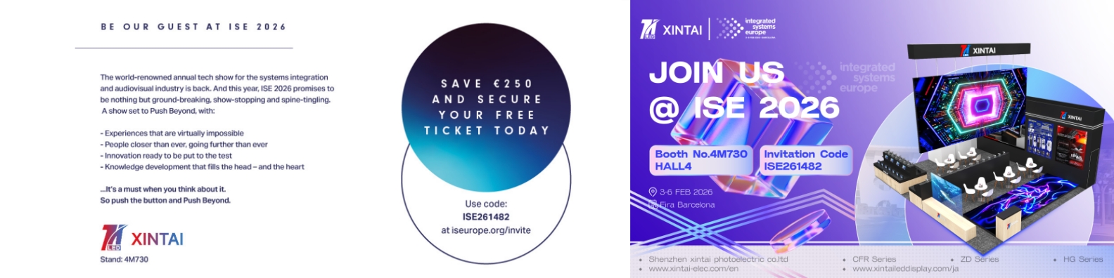 ISE2026领英2 ISE2026领英2