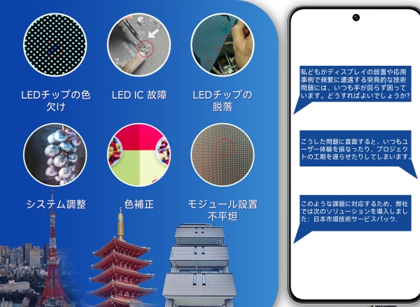 XINTAI LED Tokyo_2 XINTAI LED Tokyo_2