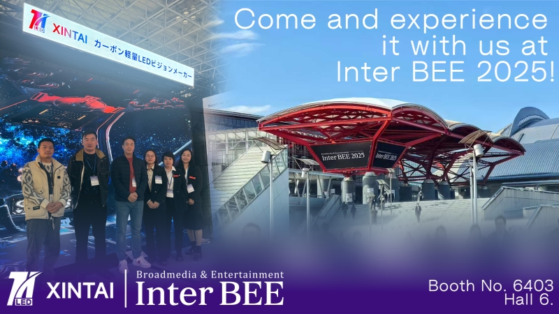 Interbee2025 XINTAI LED 2-1.jpg