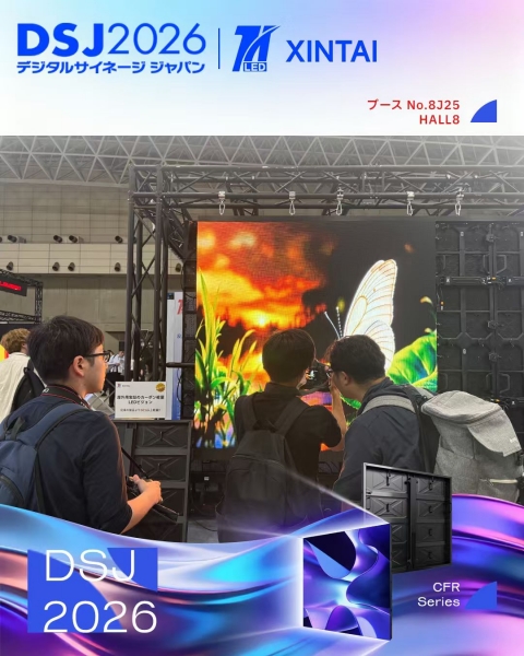 Carbon Fiber Outdoor P5.95 See-through Rental LED Display_3.jpg