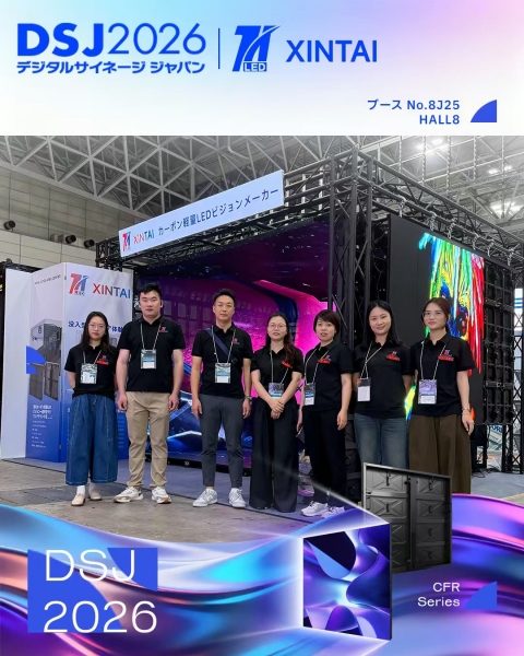 Carbon Fiber Outdoor P5.95 See-through Rental LED Display.jpg