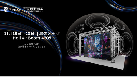 InterBEE exhibition invitation_3742_2105.png